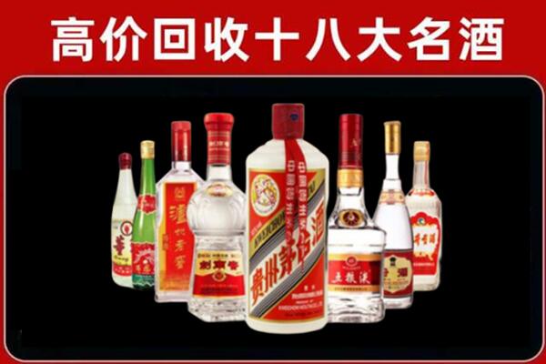 明溪县回收汾酒